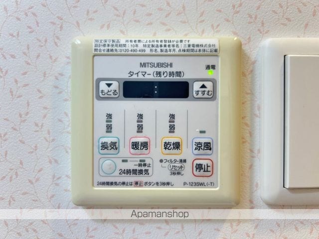 YUWA SETAの内装写真
