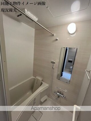 ヒルズ馬橋Ⅱ[1K/20.34m2]のバス