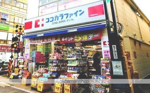 メイクスデザイン品川戸越の周辺写真