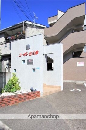 コーポレ古三津[2DK/48.74m2]のエントランス