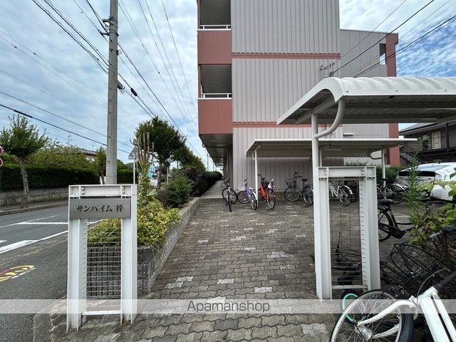 サンハイム梓のその他写真