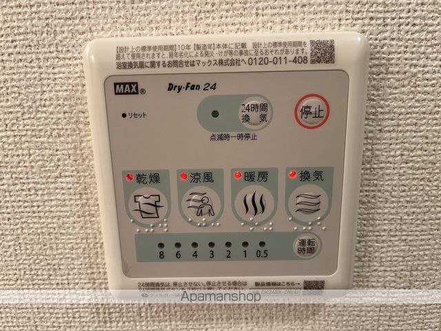 ベル フィオーレ IIの内装写真