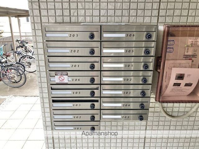CHARME IIのその他写真