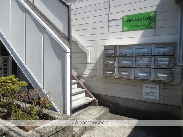 アパートメント杉並のその他写真