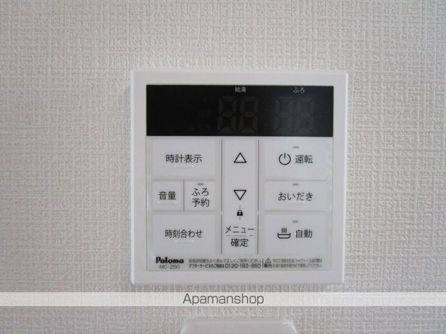 ヒラソルの内装写真