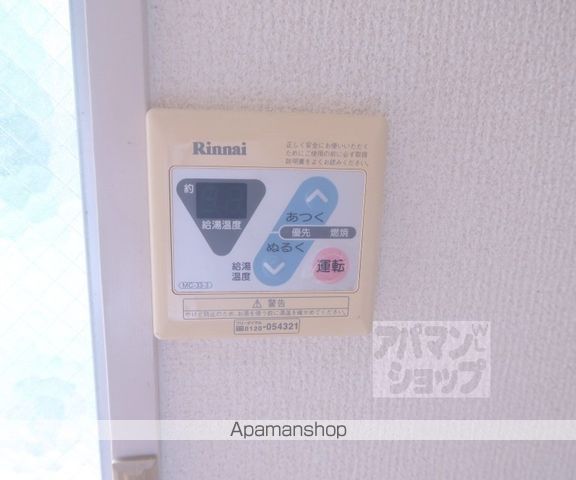 ハイムこけんの内装写真