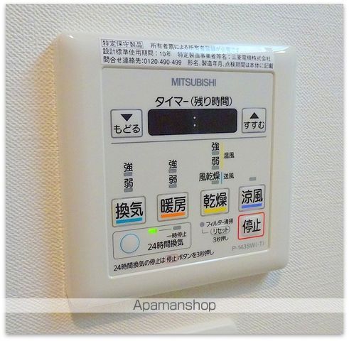 ネットフローラ立売堀の内装写真