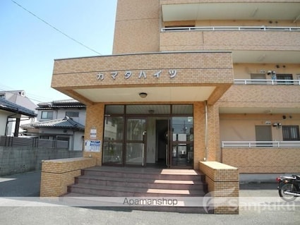 カマタハイツ[2LDK/61.71m2]のエントランス