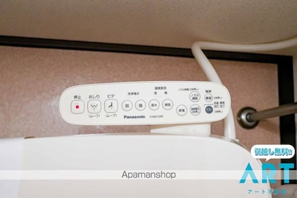 メゾン・ド・アーベリール[1R/30.4m2]の内装2