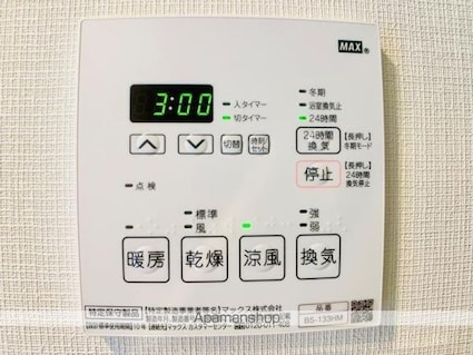 Ｂｒｉｌｌｉａ　ｉｓｔ　渋谷本町[1LDK/33.65m2]の内装2