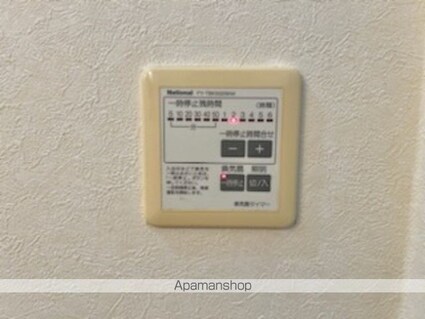 滋賀県蒲生郡日野町大字大窪[2LDK/52.02m2]のその他設備