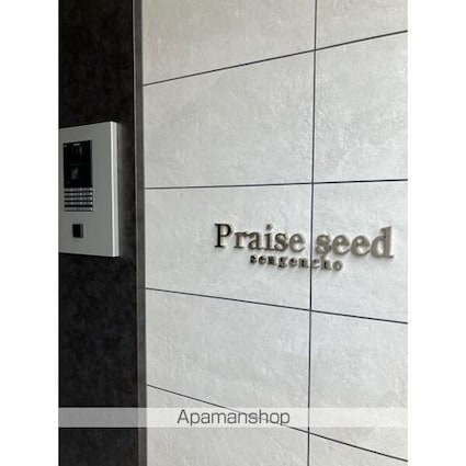 プレイズシード浅間町[2LDK/50.4m2]のエントランス