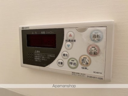 滋賀県草津市野路東６丁目[1DK/30.55m2]の内装6