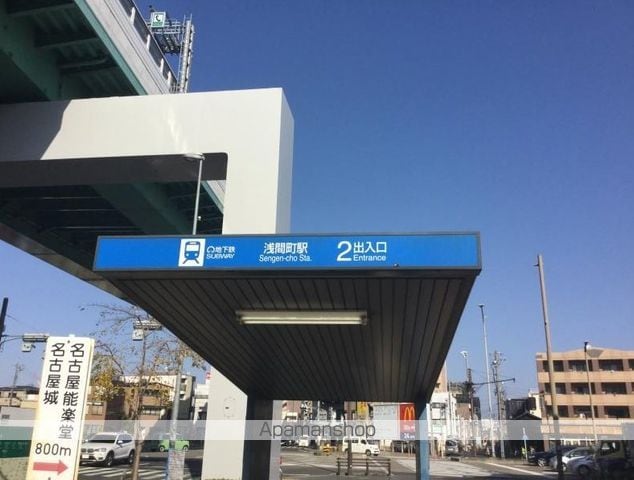 プレリス浅間町フォルテラの周辺写真