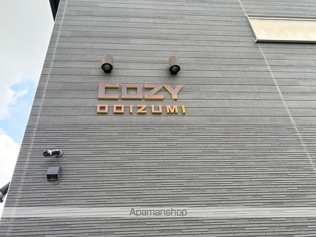 COZYの外観写真