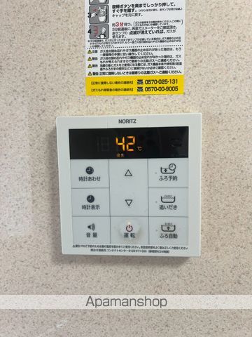 アルゴ天神山の内装写真