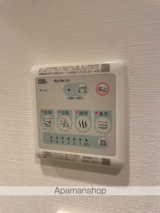 ＡＬＥＲＯ新中野ＩＩ[2K/47.18m2]のその他設備