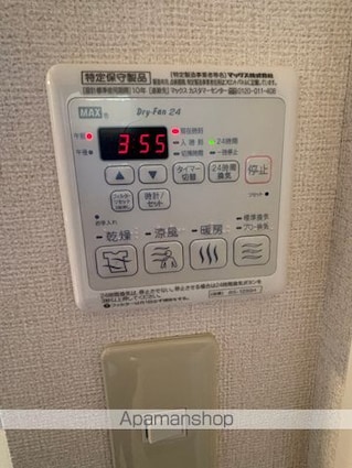 シャーメゾン恵[2LDK/61.6m2]のその他設備