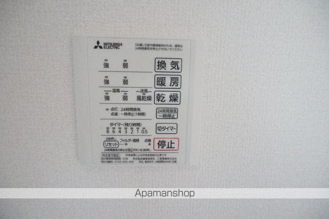 ラグナタウン西城 Bの内装写真