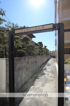 ジュネスミトモ[1K/30.1m2]の外観4