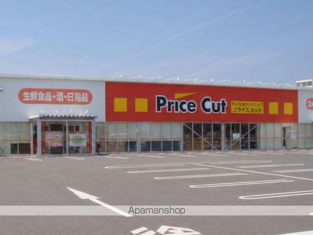 メゾンファーストの周辺写真
