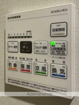ＲＯＯＴｓ　Ｋｙｏｄｏ[1LDK/40.21m2]の内装3