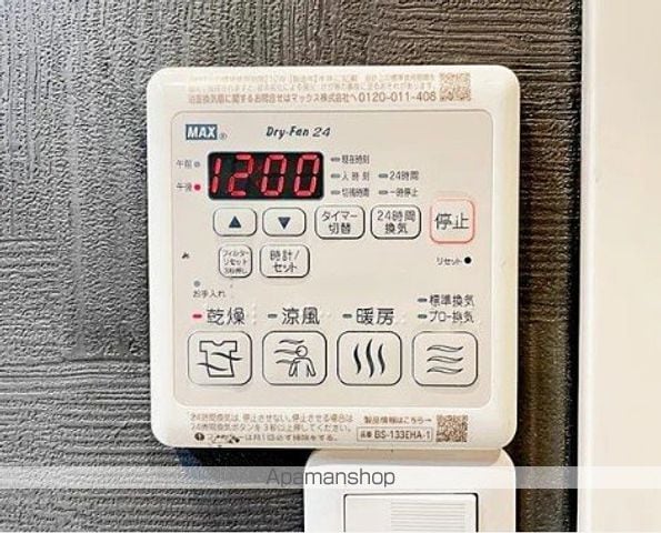 サンクレイドル立川錦町弐番館の内装写真