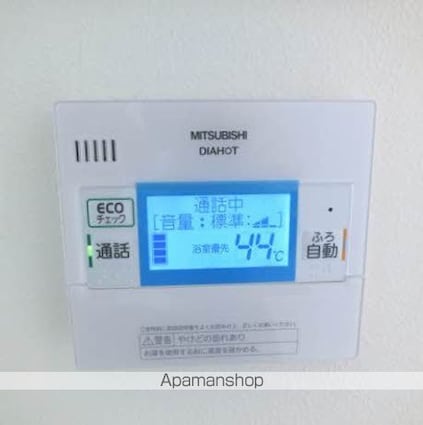 メゾン・ド・アプリコ[1LDK/44.42m2]の内装2