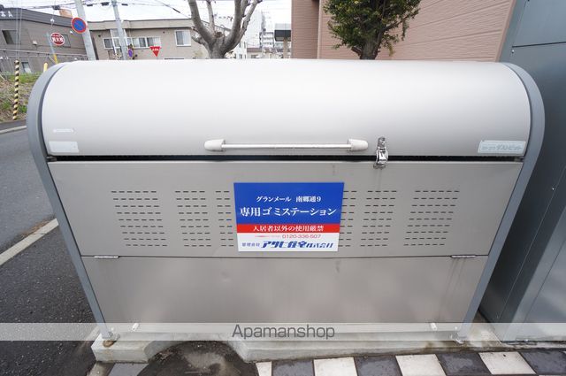 グランメール南郷通9のその他写真