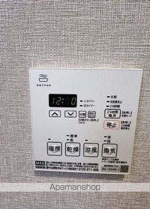 ＧＲＡＮＰＡＳＥＯ青砥[1K/25.69m2]のその他設備