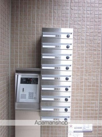 メゾンヤマトのその他写真
