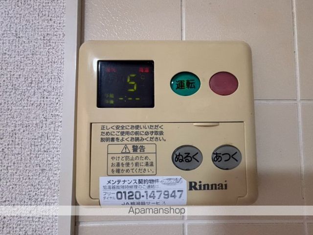アビタシオンBの内装写真