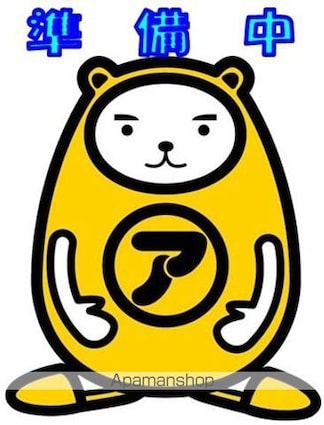 本町御城道貸家[5LDK/118.85m2]の外観1