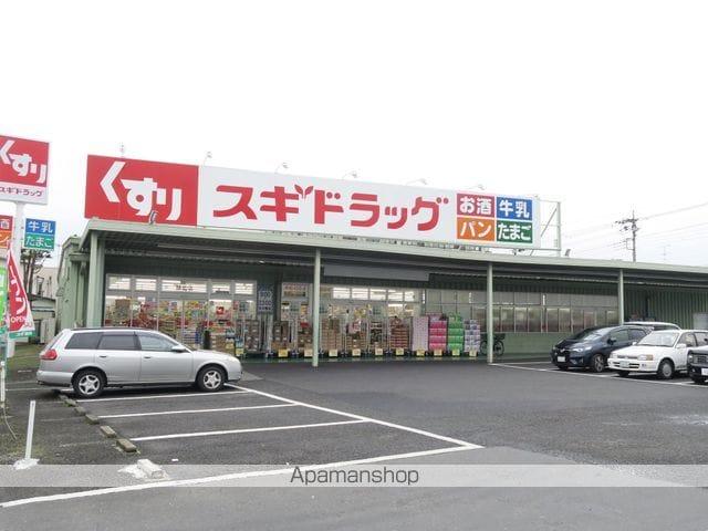 スカイティーナの周辺写真