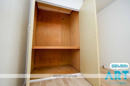 第３１杉フラット[2DK/36.45m2]の収納