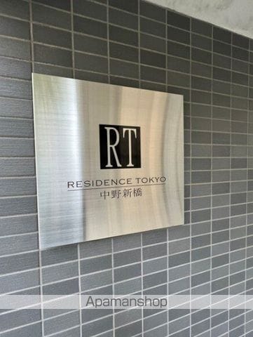 レジデンス中野新橋 303 ｜ 東京都中野区弥生町４丁目10-11（賃貸マンション1R・3階・12.94㎡） その21