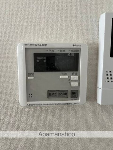和歌山県和歌山市紀三井寺[2LDK/59.4m2]のその他設備
