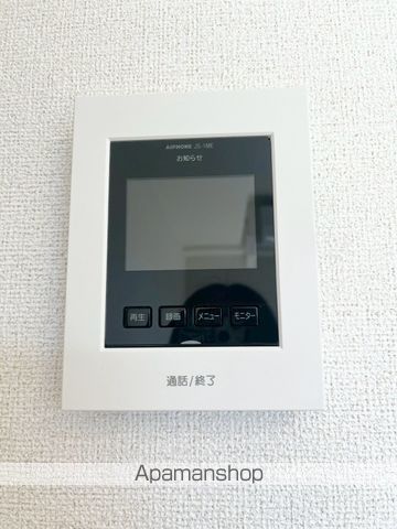 ロイズ紀三井寺Ⅰ[2LDK/58.57m2]のセキュリティ