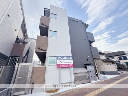 ＡＱＵＥ２４[1DK/20.76m2]の外観4