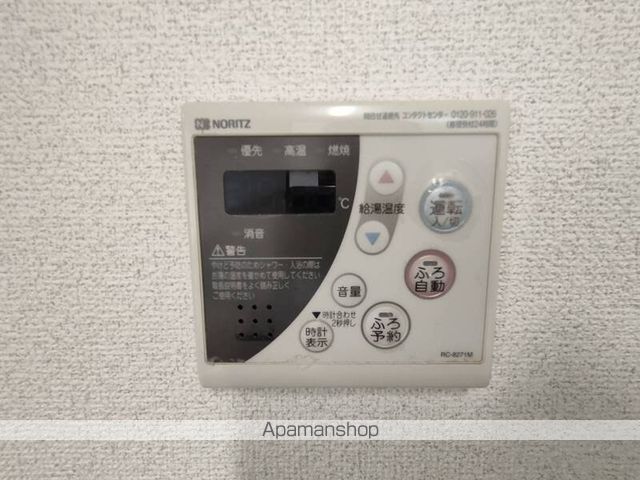 アーバンパレス天神南ハートランドタワーA棟の内装写真