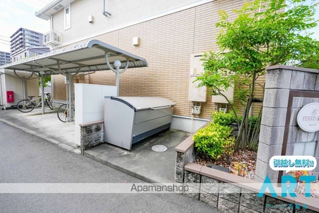 フェリス 道後のその他写真