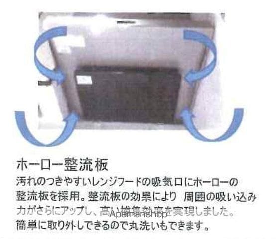 須玖南マンションの内装写真