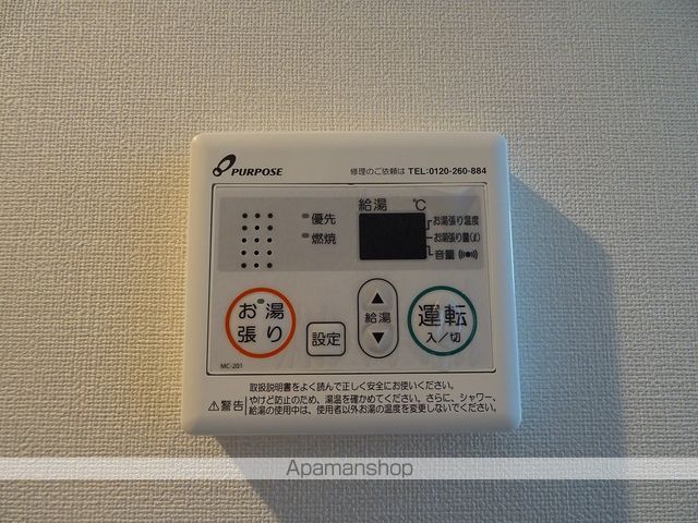 ハーモニーテラス若林IVの内装写真