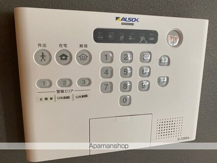 ラ・ルーチェ[1R/33.52m2]のセキュリティ