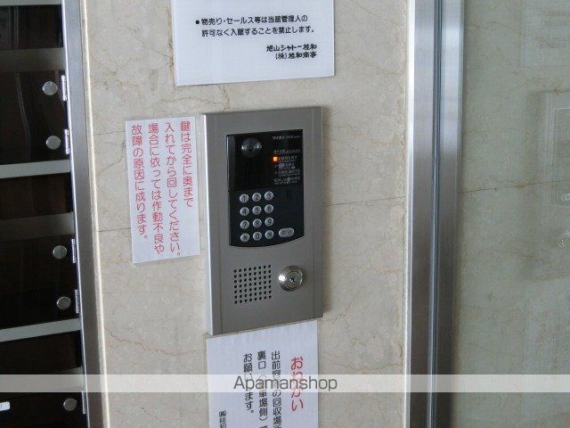 旭山シャトー桂和のその他写真