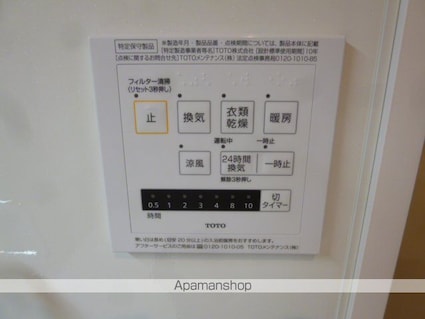滋賀県栗東市下鈎[1LDK/41.01m2]のその他設備