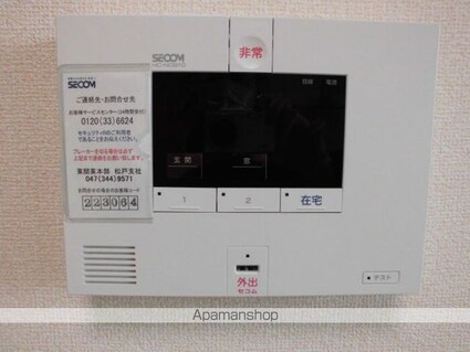 クレイドル[1K/28.28m2]のセキュリティ