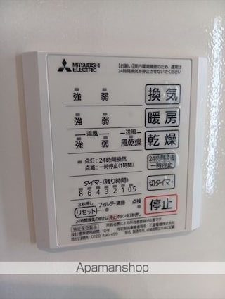 和歌山県和歌山市和歌浦東２丁目[1LDK/42.79m2]の内装4