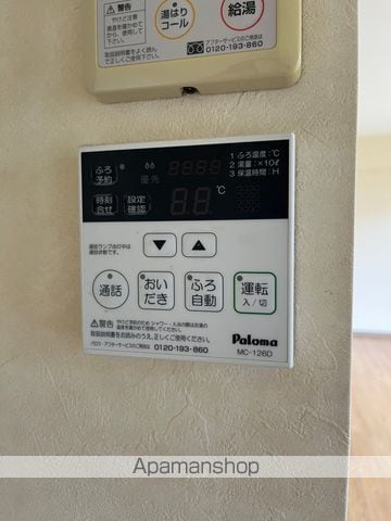 ヴェーネ・グラッツェの内装写真