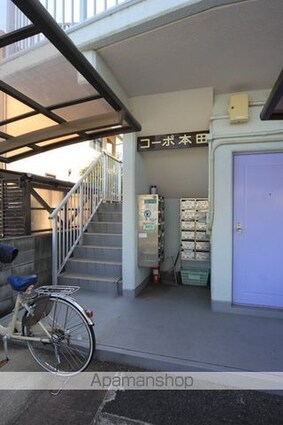 コーポ本田[1K/19.17m2]の共用部2